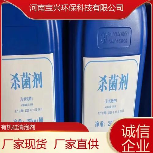 吉林通化聚醚消泡剂实体大厂